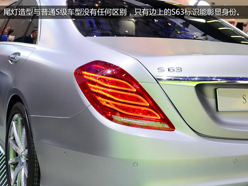 新奔馳S63 AMG法蘭克福亮相 2014年上市