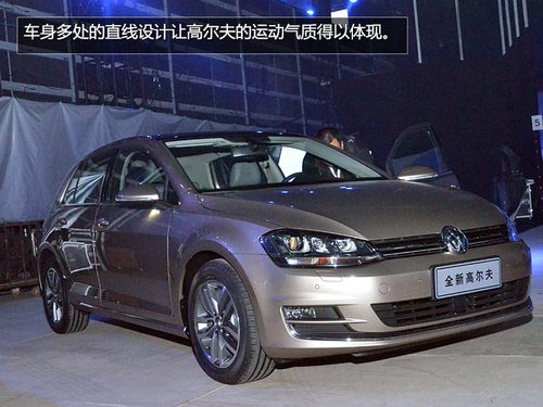 軸距加長 國產高爾夫7廣州車展搶先實拍