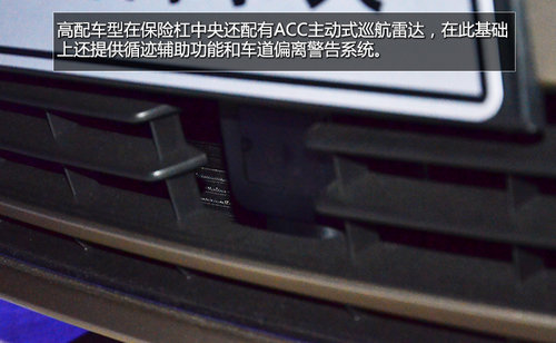 軸距加長 國產高爾夫7廣州車展搶先實拍