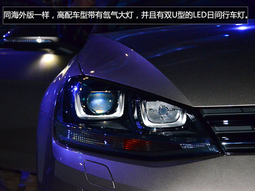 軸距加長 國產高爾夫7廣州車展搶先實拍