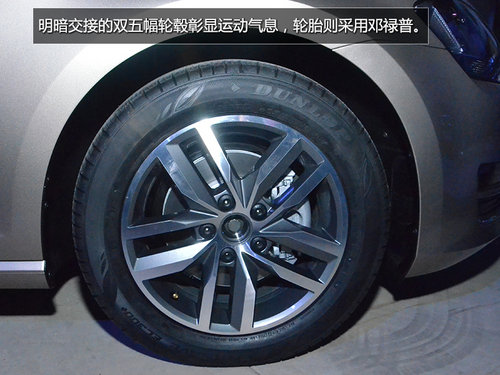 軸距加長 國產高爾夫7廣州車展搶先實拍