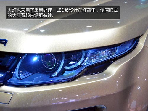 將搭載9AT 攬勝極光耀動版車展搶先實拍