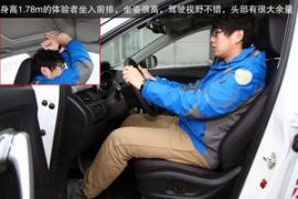 哈弗H6/奔騰X80等四款實力派SUV對決[3]