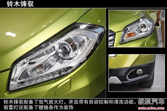 鈴木 鋒馭 實拍 圖解 圖片