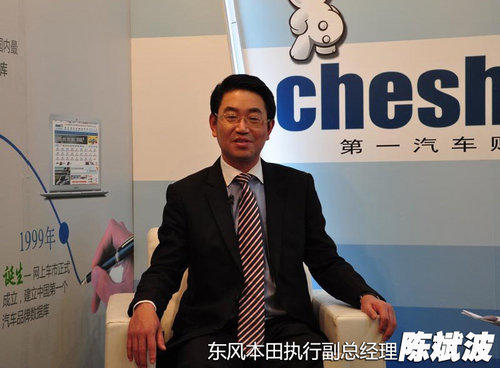 SUV/MPV領銜 東風本田2年內將推5款新車