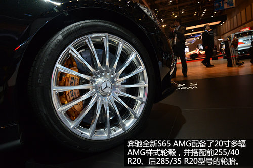 &ldquo;硬貨&rdquo;不解釋 車展實拍奔馳S65 AMG