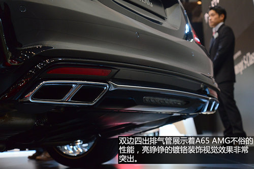 &ldquo;硬貨&rdquo;不解釋 車展實拍奔馳S65 AMG