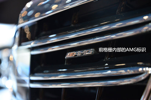 &ldquo;硬貨&rdquo;不解釋 車展實拍奔馳S65 AMG