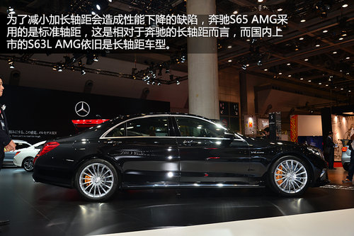 &ldquo;硬貨&rdquo;不解釋 車展實拍奔馳S65 AMG