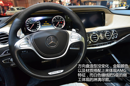 &ldquo;硬貨&rdquo;不解釋 車展實拍奔馳S65 AMG