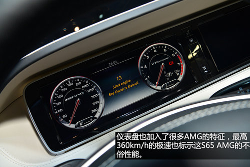 &ldquo;硬貨&rdquo;不解釋 車展實拍奔馳S65 AMG