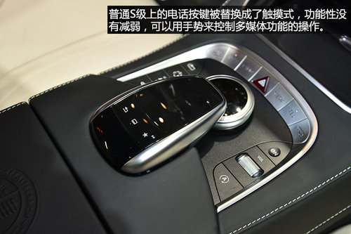 &ldquo;硬貨&rdquo;不解釋 車展實拍奔馳S65 AMG