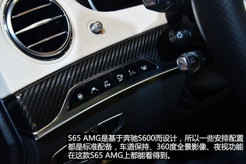 &ldquo;硬貨&rdquo;不解釋 車展實拍奔馳S65 AMG