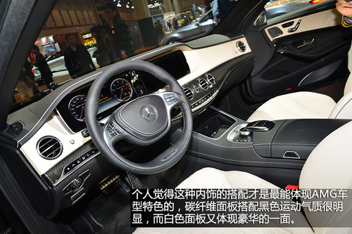 &ldquo;硬貨&rdquo;不解釋 車展實拍奔馳S65 AMG