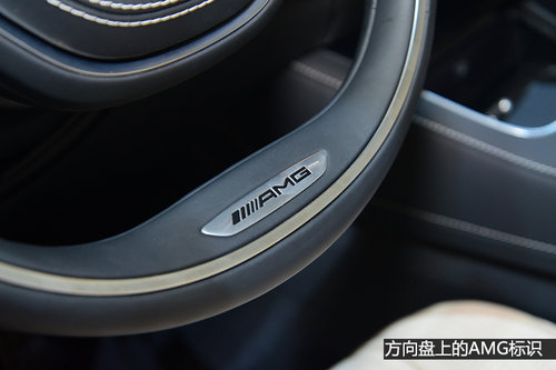 &ldquo;硬貨&rdquo;不解釋 車展實拍奔馳S65 AMG