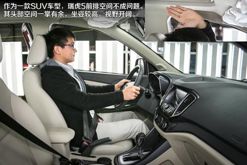 力爭國產SUV頭籌？十問解讀奇瑞瑞虎5