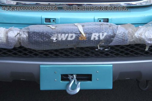 28.8萬元買套房 天壇方舟房車實拍解析