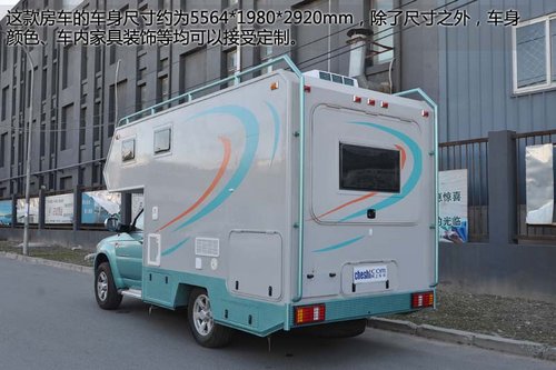 28.8萬元買套房 天壇方舟房車實拍解析