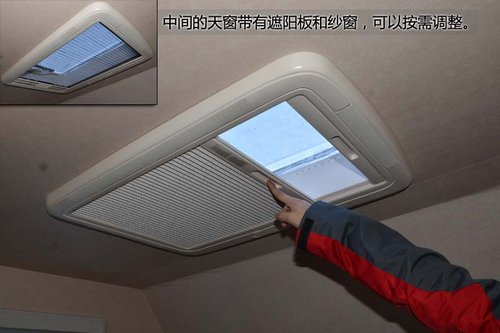 28.8萬元買套房 天壇方舟房車實拍解析