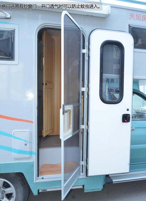 28.8萬元買套房 天壇方舟房車實拍解析