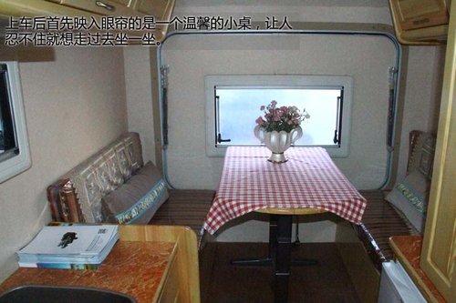 28.8萬元買套房 天壇方舟房車實拍解析