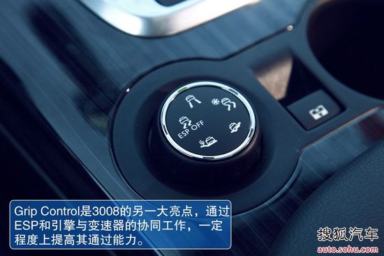 標(biāo)致 3008 實拍 圖解 圖片