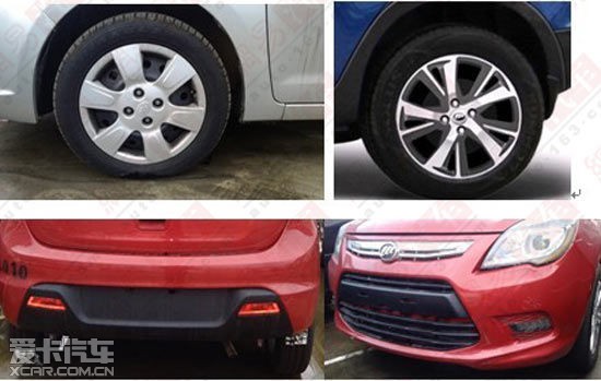 力帆X50申報(bào)圖曝光