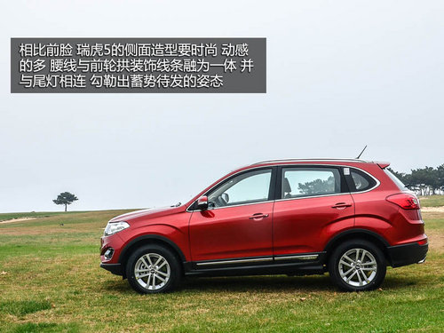 民族品牌崛起 四款10元左右自主SUV簡析