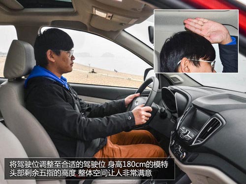 民族品牌崛起 四款10元左右自主SUV簡析