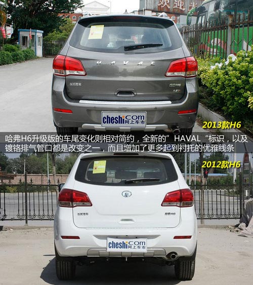 民族品牌崛起 四款10元左右自主SUV簡析