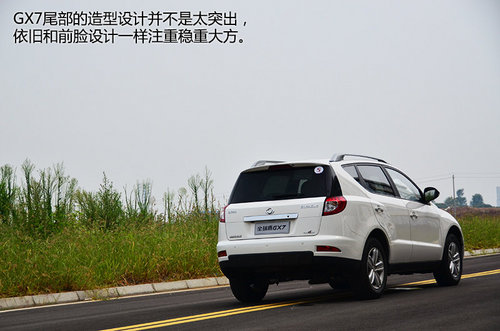 民族品牌崛起 四款10元左右自主SUV簡析