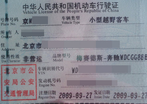 奔馳GLK分動箱滲油故障 維修費6300余元