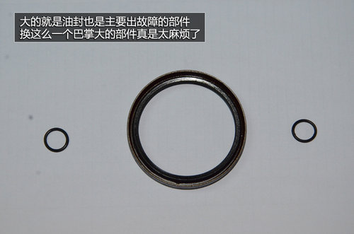 奔馳GLK分動箱滲油故障 維修費6300余元