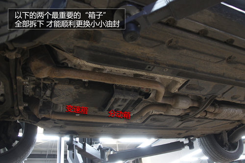 奔馳GLK分動箱滲油故障 維修費6300余元