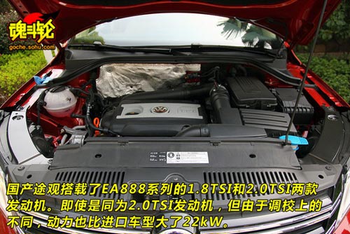 大眾 途觀 實拍 圖解 圖片