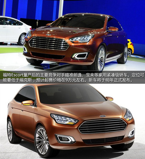 江鈴將產(chǎn)中大型SUV 福特6款新車或?qū)⑷肴A
