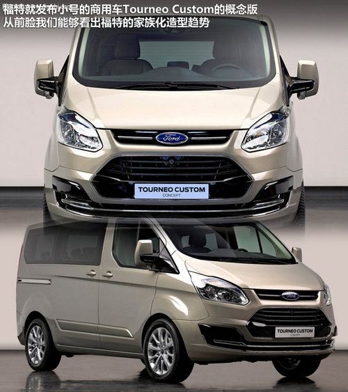 江鈴將產(chǎn)中大型SUV 福特6款新車或?qū)⑷肴A