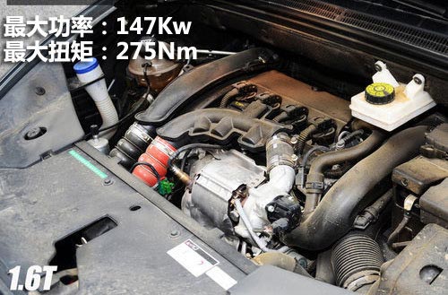 軸距2715mm/配1.6T引擎 DS 5LS三廂首發(fā)
