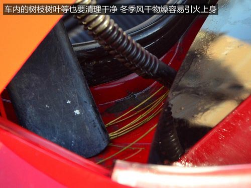 少洗車/防冰凍/勤檢查 冬日用車小貼士