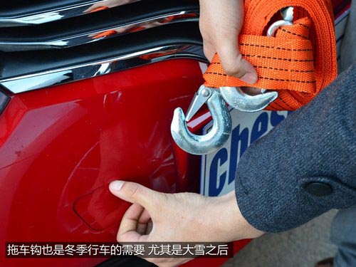 少洗車/防冰凍/勤檢查 冬日用車小貼士