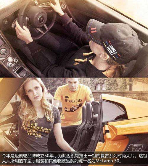 私人定制圣誕節 把奢華汽車品牌穿上身