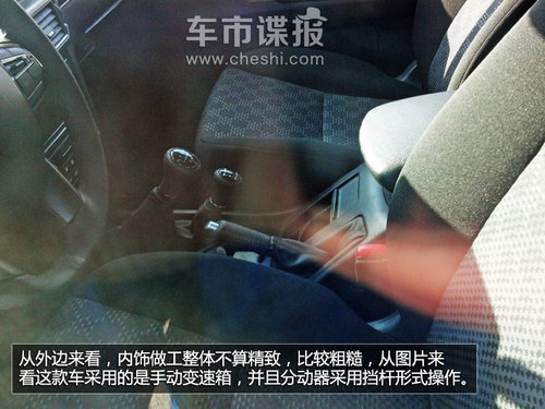 酷似奔馳G-Class 曝北汽B80雙門版諜照