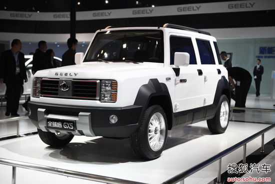 吉利全球鷹 GX5 實拍 其它 圖片