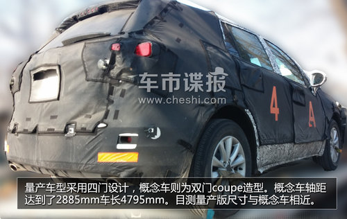 中型SUV/將量產 別克全新SUV內飾首曝