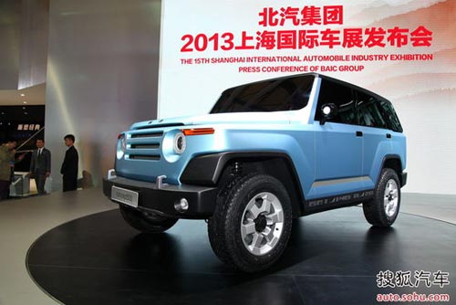 北京汽車 Concept 500 實拍 其它 圖片