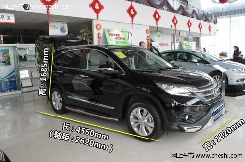鄂爾多斯全新SUV東風本田CR-V 到店實拍