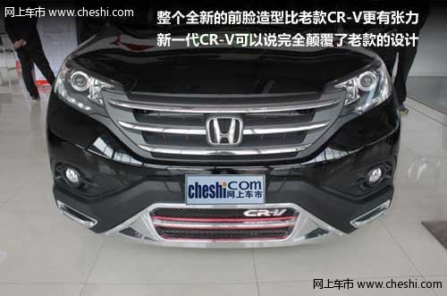 鄂爾多斯全新SUV東風本田CR-V 到店實拍