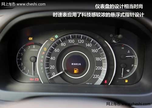 呼和浩特全新SUV東風本田CR-V 到店實拍