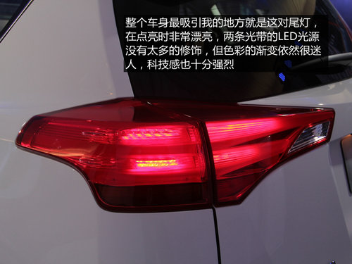 性情的轉變 場地試駕一汽豐田全新RAV4