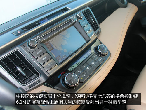 性情的轉變 場地試駕一汽豐田全新RAV4